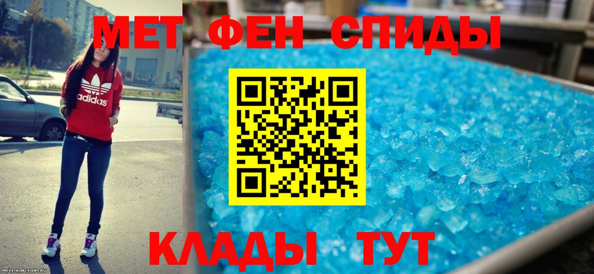 Касимов  Amphetamine  Вход с VPN  Amphetamine 98% 