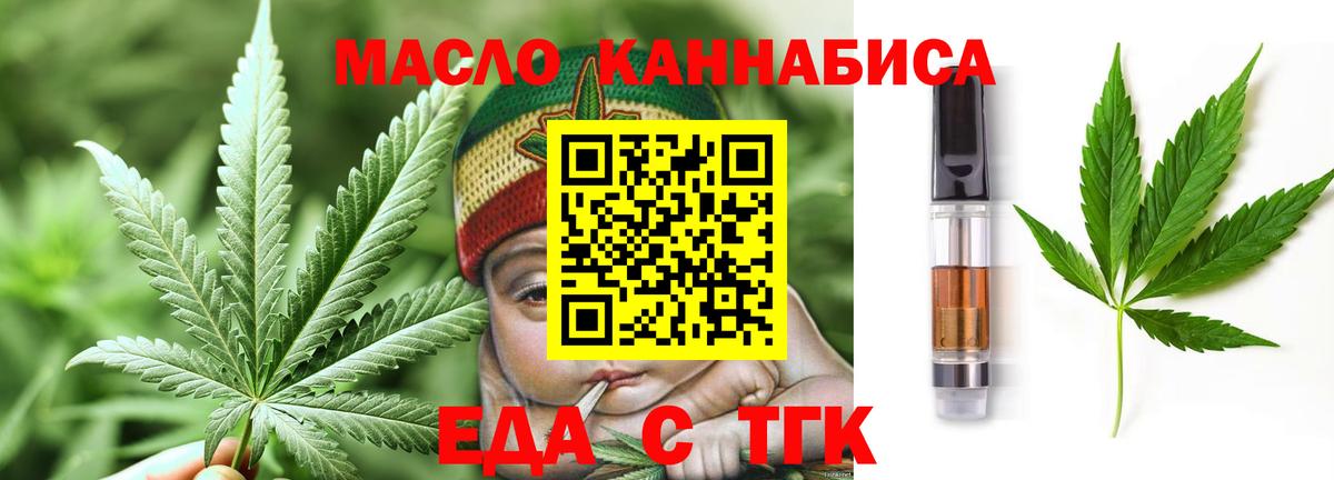 Canna-Cookies конопля  Вход с VPN  Касимов 