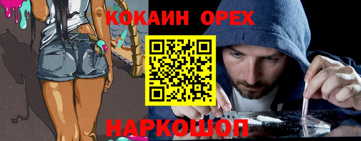 Cocaine Боливия Касимов