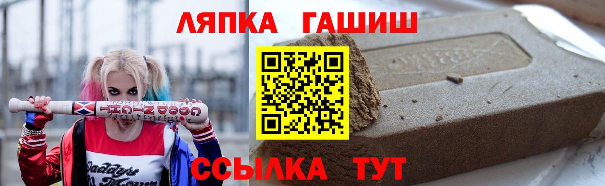 Касимов  Гашиш  Вход с VPN  ГАШИШ AMNESIA HAZE  ГАШ VHQ 