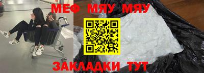 мескалин Коммунар