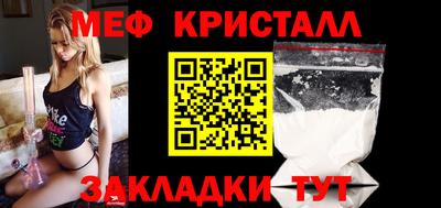 spice Комсомольск-на-Амуре