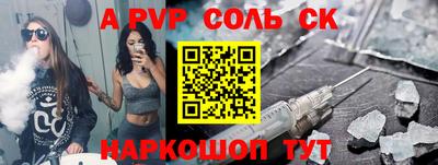 скорость Конаково