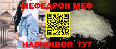 мескалин Коммунар