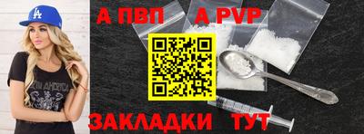 spice Комсомольск-на-Амуре
