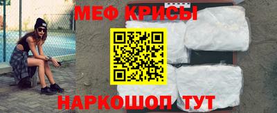 мескалин Коммунар