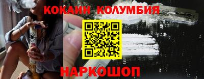 мескалин Коммунар