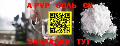мескалин Коммунар