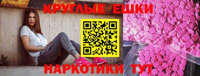 мескалин Коммунар