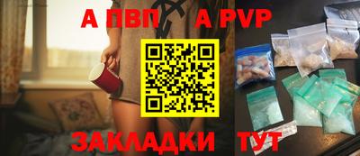 мескалин Коммунар