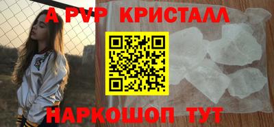 мескалин Коммунар