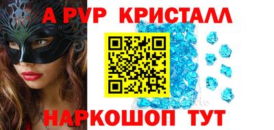 мескалин Коммунар