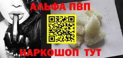 мескалин Коммунар