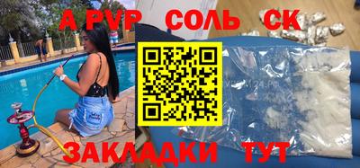 spice Комсомольск-на-Амуре