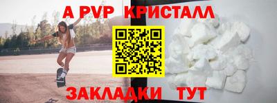 мескалин Коммунар