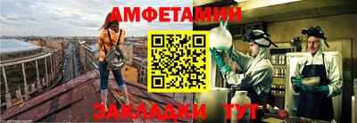мескалин Коммунар