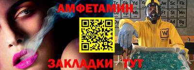 spice Комсомольск-на-Амуре