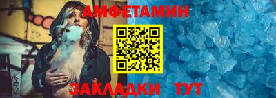 ALPHA PVP Краснокаменск