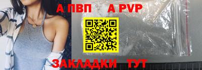 spice Комсомольск-на-Амуре