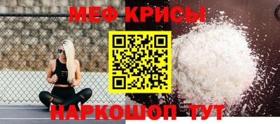 мескалин Коммунар