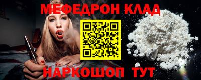 мескалин Коммунар
