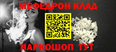 мескалин Коммунар