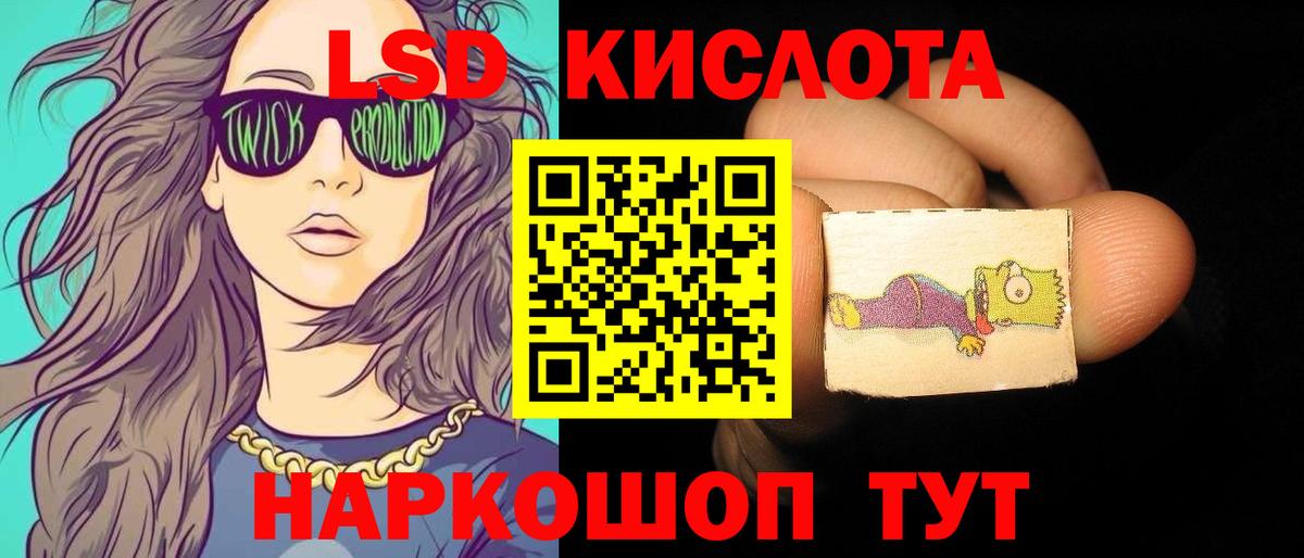 Касимов  Лсд 25 экстази ecstasy  Вход с VPN  ЛСД экстази ecstasy 