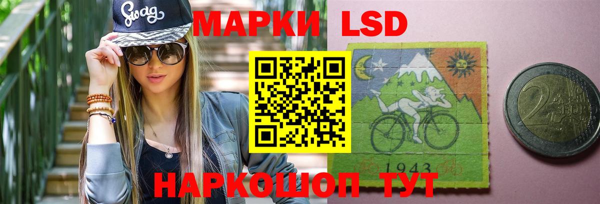 Лсд 25 экстази кислота Касимов