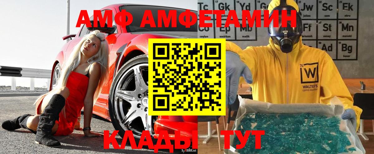 Метамфетамин Methamphetamine  Вход с VPN  Метамфетамин Methamphetamine  Касимов 