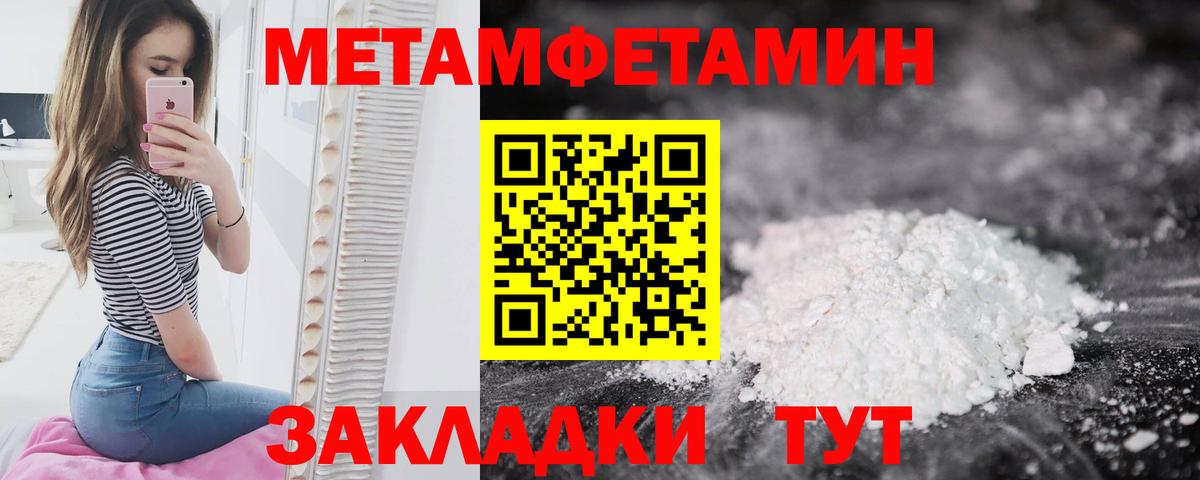 МЕТАМФЕТАМИН мет Касимов