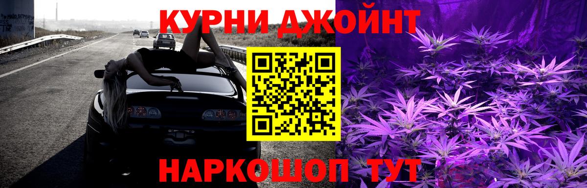 МАРИХУАНА Amnesia Касимов