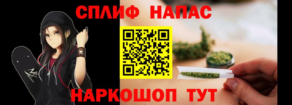 Касимов  Бошки марихуана AK-47  МАРИХУАНА сатива  Вход с VPN 